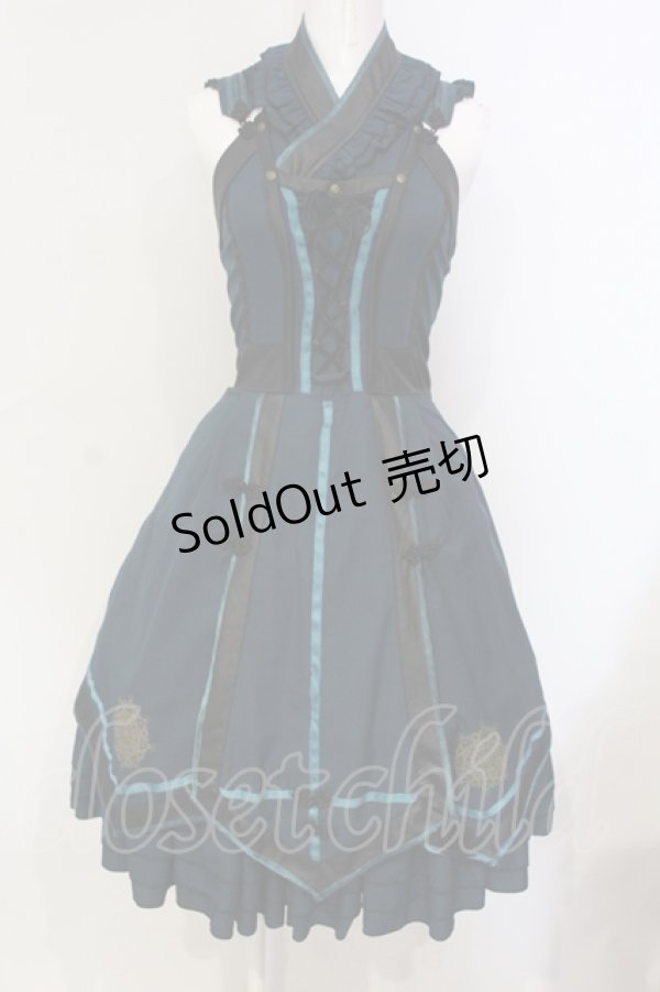 画像1: Ozz oneste / 和チャイナワンピース  グリーン O-25-06-12-004-OO-OP-OW-OS (1)