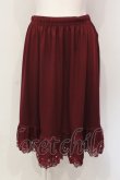 画像1: axes femme / レース重ねペチスカート M ワイン O-25-06-12-076-AX-SK-OW-ZT167 (1)