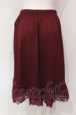 画像2: axes femme / レース重ねペチスカート M ワイン O-25-06-12-076-AX-SK-OW-ZT167 (2)
