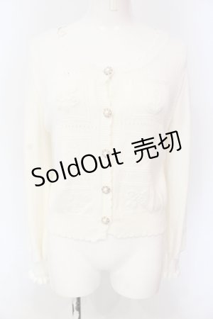 画像: axes femme POETIQUE / 柄編みニットカーディガン M キナリ O-25-06-19-092-AX-TO-OW-OS