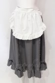 画像1: Cherirulu Chocola / MYフリルスカート+エプロン M グレー O-25-06-19-098-LO-SK-OW-OS (1)