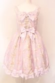 画像1: Angelic Pretty / Jewelry Ribbon Princessジャンパースカート  ラベンダー O-25-06-19-014-AP-OP-IG-OS (1)