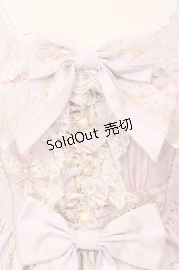 画像2: Angelic Pretty / Jewelry Ribbon Princessジャンパースカート  ラベンダー O-25-06-19-014-AP-OP-IG-OS (2)