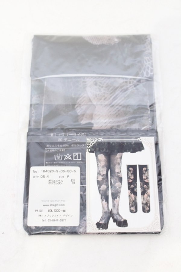 画像2: Sheglit / Oriental Lace Over Knee オーバーニー F ブラック O-25-06-30-1011-EL-ZA-OW-OS (2)
