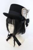 画像1: ALICE and the PIRATES / Milky Rail Train clockシルクハット  ブラクック O-25-06-30-1016-PA-AC-IG-OS (1)