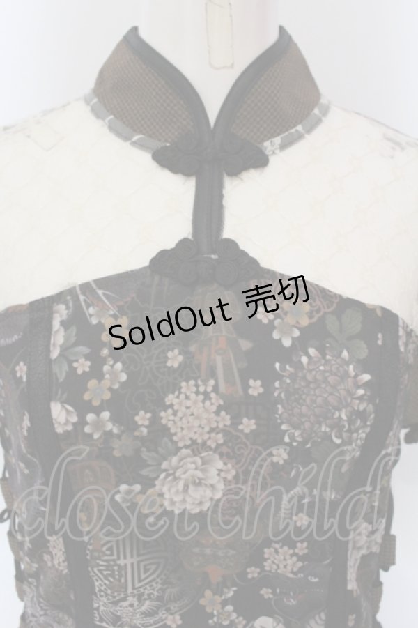 画像2: Qutie Frash / チャイナパフワンピ  ブラウン O-25-06-30-136-QU-OP-IG-ZT076 (2)