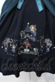 画像2: Amavel / Mysterious Night CIRCUSスカート M グリーン O-25-07-05-017-CA-SK-IG-ZY (2)