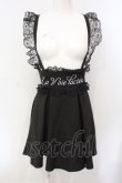 画像1: MA*RS / 刺繍フレアスカート  クロ O-25-07-07-080-EL-SK-OW-ZY (1)