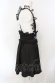 画像2: MA*RS / 刺繍フレアスカート  クロ O-25-07-07-080-EL-SK-OW-ZY (2)