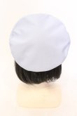 画像4: Amavel / Magical Cosmic Cosmetic ベレー帽  サックス O-25-07-10-011-CA-AC-IG-OS (4)