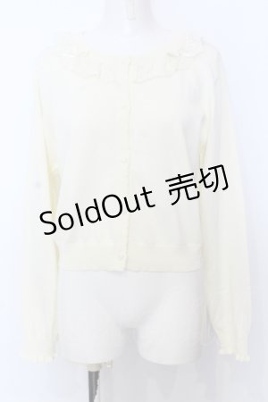 画像: m petit by misako / AOKフリルニットカーディガン L キナリ O-25-07-11-016-LO-TO-OW-OS