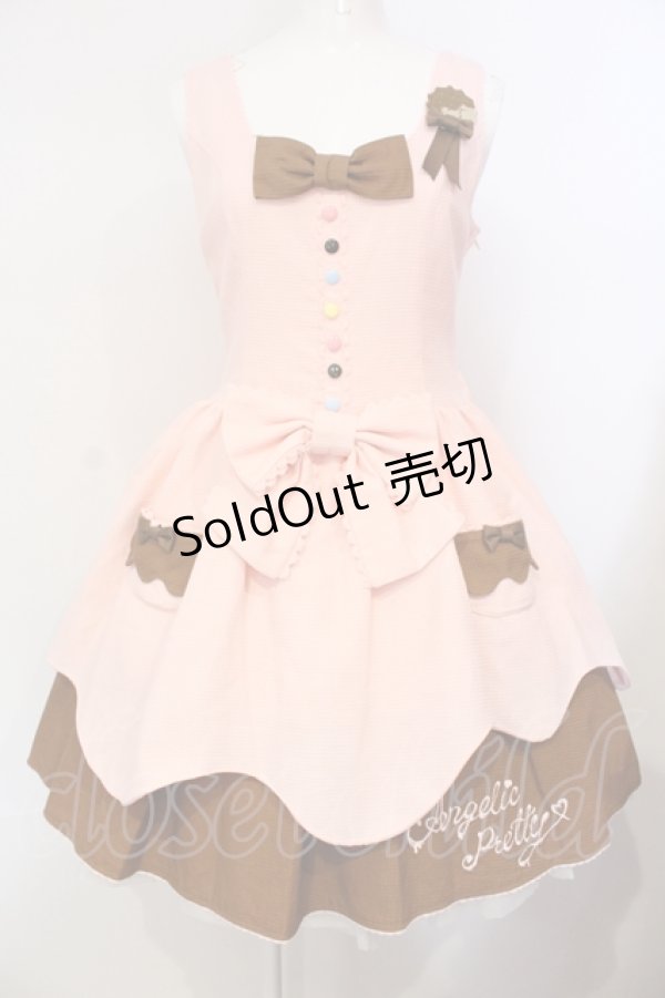 画像1: Angelic Pretty / Sweetワッフルジャンパースカート  ピンク×ブラウン O-25-07-14-022-AP-OP-OW-OS (1)