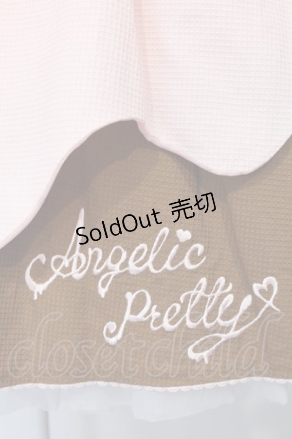 画像4: Angelic Pretty / Sweetワッフルジャンパースカート  ピンク×ブラウン O-25-07-14-022-AP-OP-OW-OS (4)