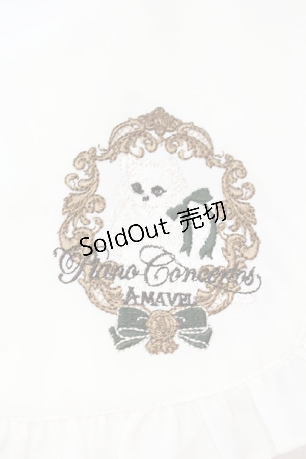 画像2: Amavel / Piano Concertosフリルブラウス  シロ×グリーン O-25-07-15-051-CA-BL-IG-OS (2)