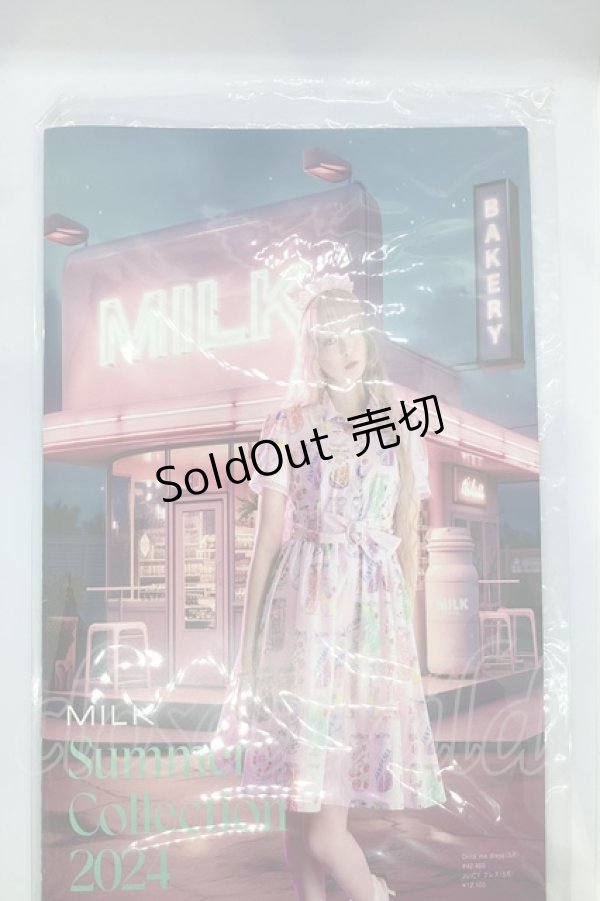 画像1: MILK / カタログ  2024Summer O-25-07-17-1061-ML-ZA-IG-ZT208-F001 (1)
