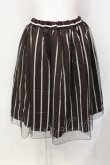 画像1: axes femme / サテンストライプチュールレイヤードスカート  ブラウン O-25-07-17-106-AX-SK-IG-ZT506 (1)
