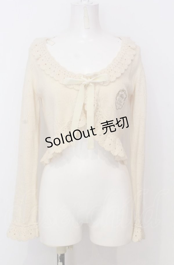 画像1: BABY,THE STARS SHINE BRIGHT / 雪の結晶ボレロ  アイボリー O-25-07-23-004-BA-TO-IG-OS (1)