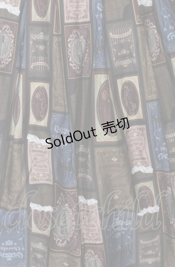画像2: axes femme POETIQUE / ショコラトリーキャミワンピース  ネイビー O-25-07-23-050-AX-OP-IG-OS (2)