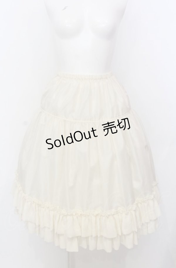 画像1: Innocent World / 2段フリルペチコート M アイボリー O-25-07-23-020-IW-SK-IG-OS (1)