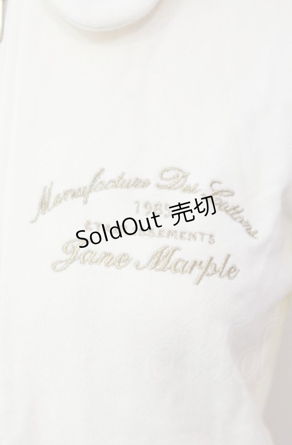 画像2: Jane Marple / スカラップトリミングのジップアップ M オフ O-25-07-24-050-JM-TO-IG-ZT464 (2)