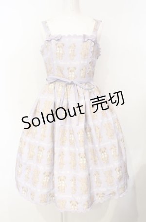 画像: Chalmiere / フラッフィベアジャンスカ  ラベンダー O-25-07-26-005-LO-OP-IG-OS
