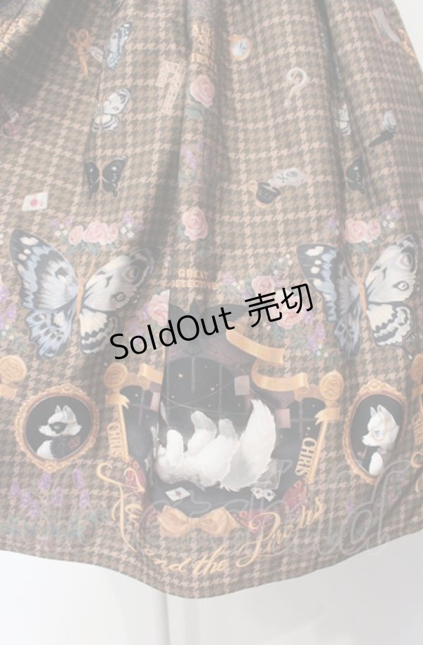 画像2: ALICE and the PIRATES / Dual face 〜phantom and truth〜柄ジャンパースカートII  ブラウン O-25-07-26-070-PA-OP-OW-OS (2)