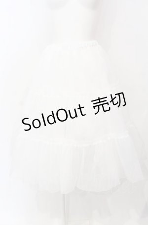 画像: Wunderwelt / オリジナルふわふわロングパニエ  シロ O-25-07-26-121-EL-SK-OW-OS