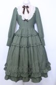 画像1: Innocent World / ティアードエリザワンピース  グリーン O-25-07-27-038-IW-OP-OW-OS (1)