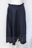 画像1: INGEBORG / デニム調ロングスカート 11号 インディゴ O-25-07-29-008-LO-SK-OW-ZT024 (1)