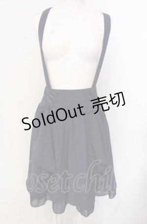 画像: axes femme POETIQUE / サス付きサイド編み下げスカート  ネイビー O-25-07-29-064-AX-SK-IG-OS