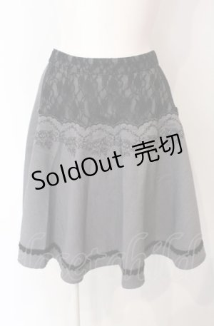 画像: axes femme POETIQUE / レーススカラップ切り替えスカート  グレー O-25-07-29-086-AX-SK-IG-OS