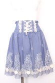 画像1: axes femme / 刺繍入りハイウエストスカート M ブルー O-25-07-31-051-AX-SK-OW-OS (1)