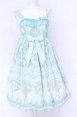 画像1: Angelic Pretty / Celestial SpecialジャンパースカートSet  ミント O-25-07-31-1134-AP-OP-OW-OS (1)