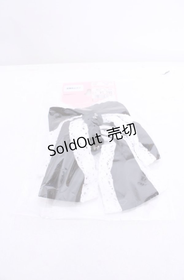 画像1: Eri Aino's collaboration / AE*2Pリボンクリップ  クロ×シロ O-25-07-31-1031-LO-AC-OW-ZT485-F003 (1)