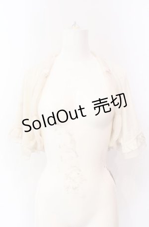画像: axes femme / 楊柳使いケープ M キナリ O-25-08-02-027-AX-TO-OW-OS