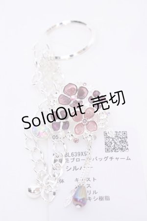画像: axes femme / 紫陽花ブローチバッグチャーム  シルバー O-25-08-02-1030-AX-ZA-IG-OS