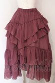 画像1: Sheglit / "Empress"ロングフリルスカート M モーブピンク O-25-08-02-006-EL-SK-IG-OS (1)