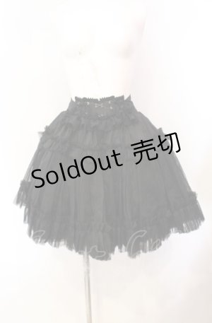 画像: AND ROMEO / 超ボリュームパニエ  クロ O-25-08-05-040-LO-SK-OW-OS