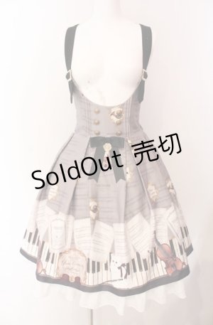 画像: Amavel / Piano Concertosバックルサススカート  ベージュ O-25-08-11-011-CA-SK-IG-OS