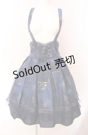 画像: Amavel / Fantasy Milkywayスカート  ネイビー O-25-08-11-012-CA-SK-IG-OS