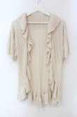 画像1: axes femme NOSTALGIE / 透かしラッフルカーディガン F キナリ O-25-08-13-079-AX-TO-OW-OS (1)