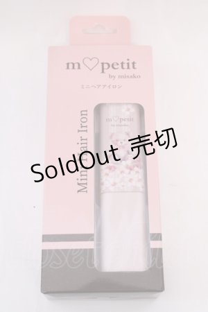 画像: m petit by misako / ミニヘアアイロン  ピンク O-25-08-14-044-LO-ZA-IG-OS
