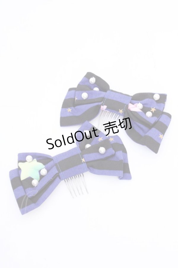画像1: metamorphose / Candy Star Rabbitヘアコーム  レイトブルー O-25-08-14-016-ME-AC-IG-OS (1)