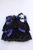 画像1: metamorphose / Candy Star Rabbit レースカフス  レイトブルー O-25-08-14-029-ME-ZA-IG-OS (1)