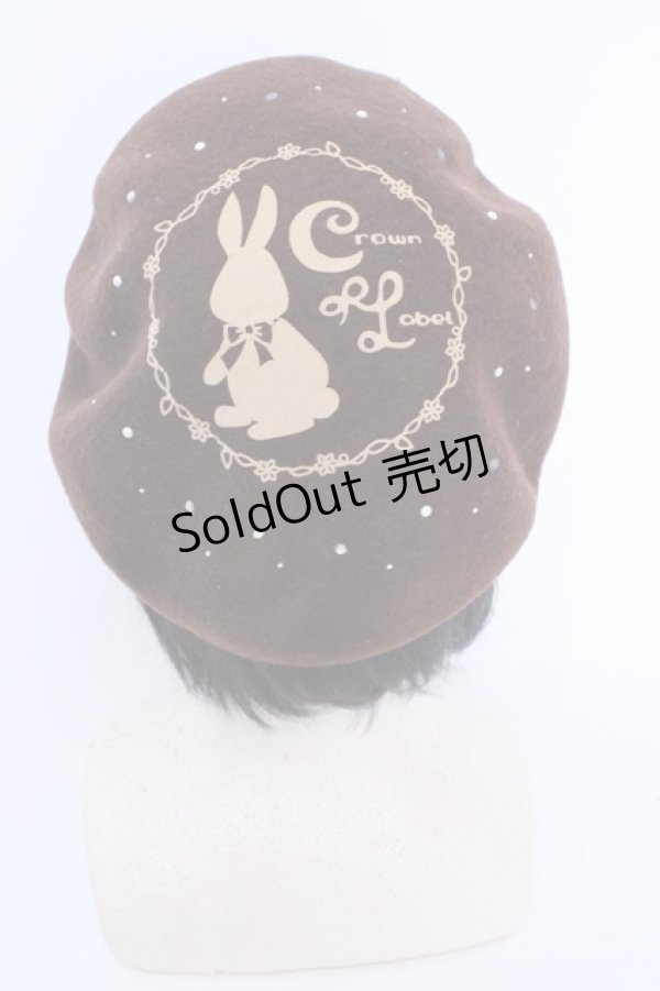 画像2: metamorphose / CLフロッキーうさぎベレー  ブラウン O-25-08-14-035-ME-AC-IG-ZT-K004 (2)