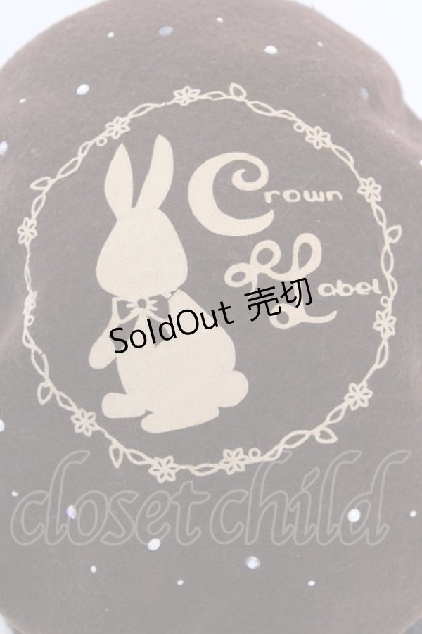 画像3: metamorphose / CLフロッキーうさぎベレー  ブラウン O-25-08-14-035-ME-AC-IG-ZT-K004 (3)
