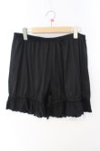 画像1: m petit by misako / 吸水速乾コットンレースドロワーズ JJM~L クロ O-25-08-16-066-LO-PA-IG-OS (1)