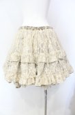 画像4: FRILL / ボリュームパニエスカート  ブラウン O-25-08-16-094-HN-SK-IG-OS (4)
