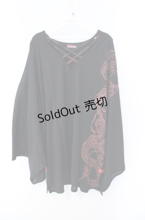 画像1: Qutie Frash / 着物クロスT  ブラック×レッド O-25-08-16-104-QU-TO-IG-OS (1)