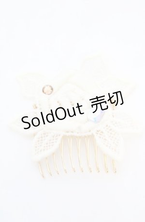 画像: Enchantlic Enchantilly / 魔法のアタッチメント  キナリ×ストーン2個 O-25-08-17-046-LO-ZA-OW-ZT486-F005